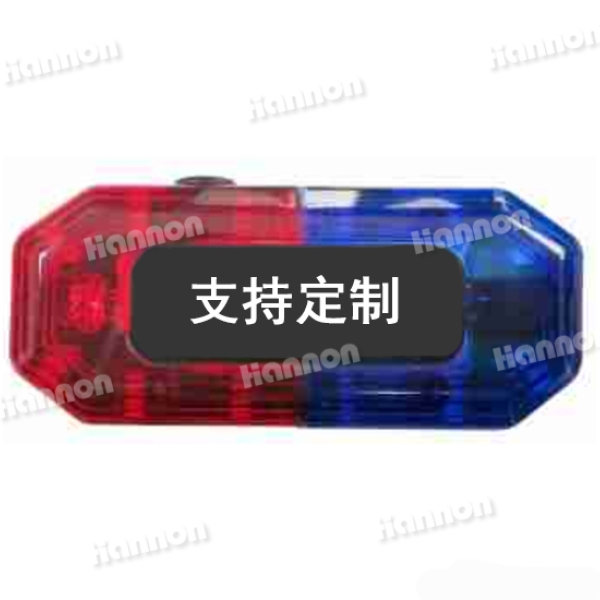 警哨肩灯 HN-JD13